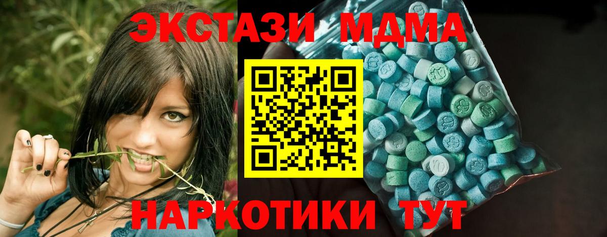 Экстази круглые  Ecstasy  даркнет состав  Майкоп  ЭКСТАЗИ Punisher  Вход с VPN 