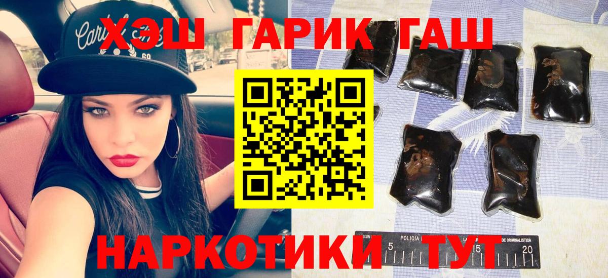 Гашиш Cannabis Майкоп