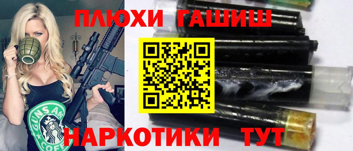 Майкоп  ГАШИШ Ice-O-Lator  Вход с VPN  ГАШ  ГАШ Ice-O-Lator 