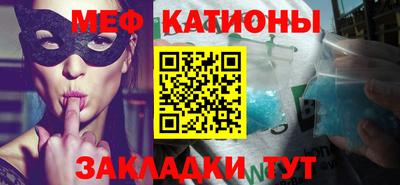 соль курить ск Донской
