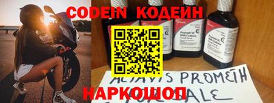 экстази Донецк