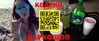 соль курить ск Донской