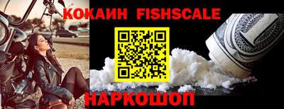 кокаин перу Дубна