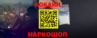 кокаин перу Дубна