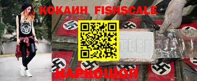 соль курить ск Донской