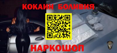 кокаин перу Дубна