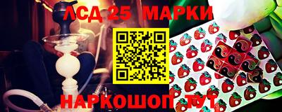 экстази Донецк