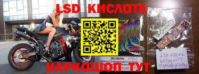соль курить ск Донской