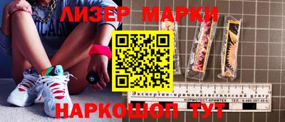соль курить ск Донской