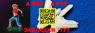 соль курить ск Донской