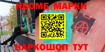 экстази Донецк