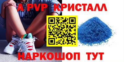 соль курить ск Донской
