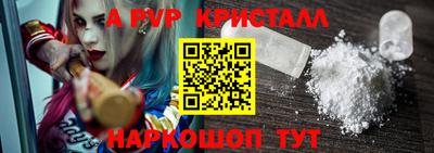 соль курить ск Донской