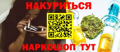 соль курить ск Донской