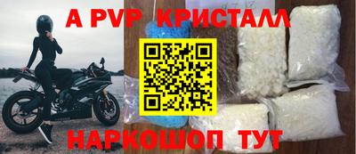 соль курить ск Донской