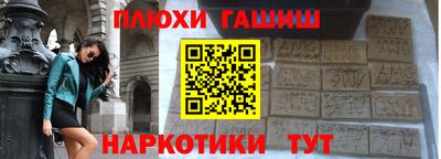 соль курить ск Донской