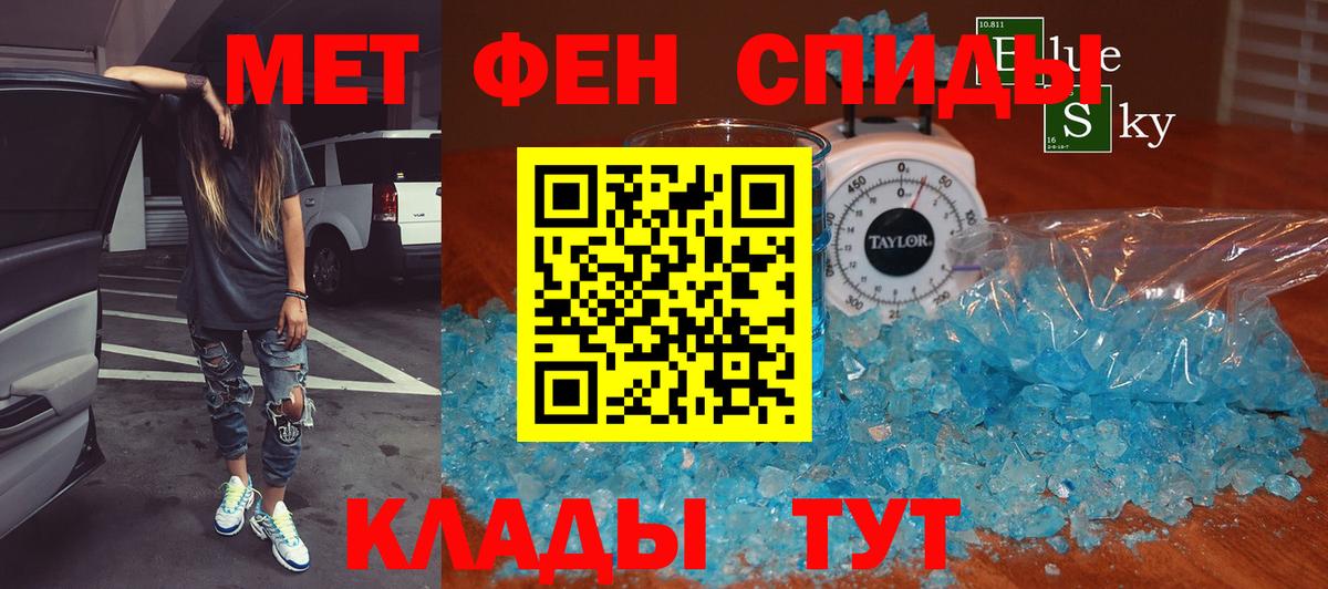 Метамфетамин Methamphetamine  Метамфетамин Methamphetamine  Майкоп  Метамфетамин  Вход с VPN 