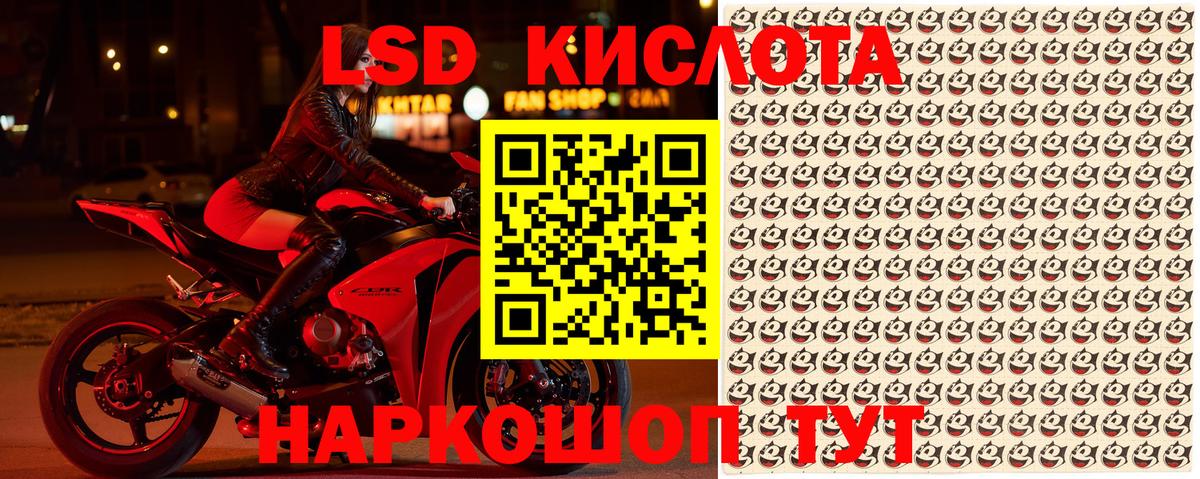 Наркотические марки 1500мкг Майкоп