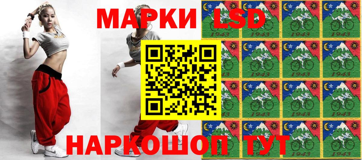 Майкоп  наркошоп  Вход с VPN  Марки NBOMe 1500мкг  Марки NBOMe 1500мкг 